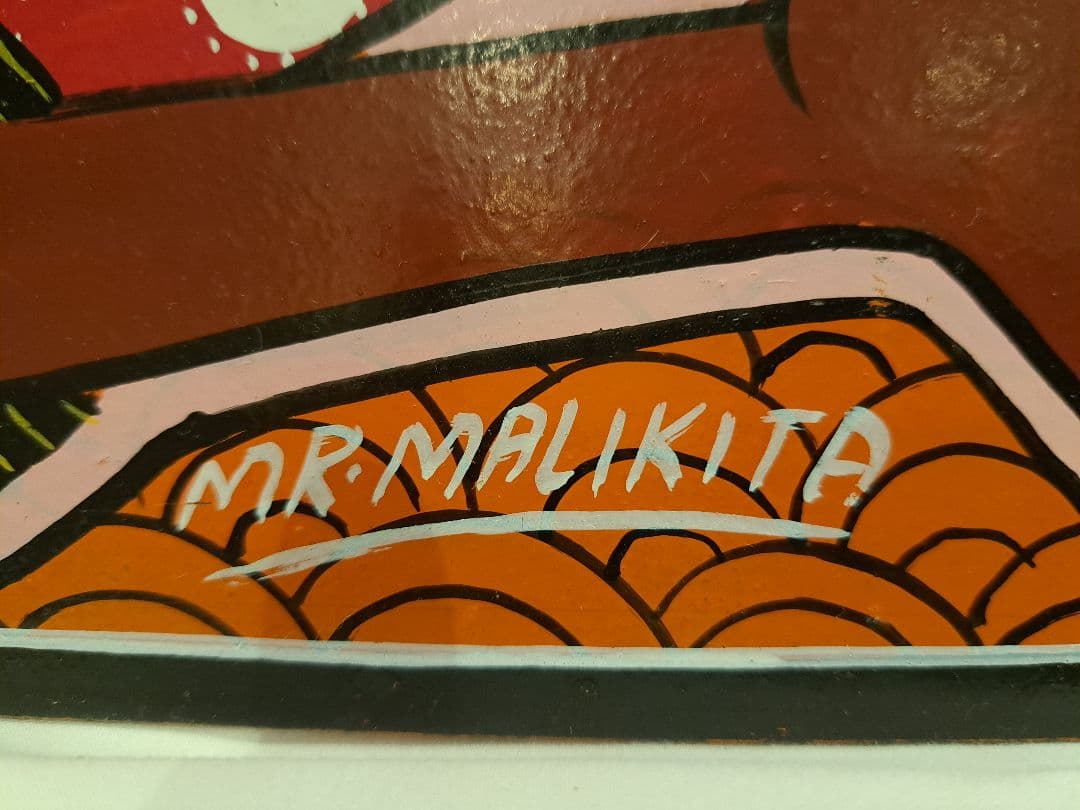 ヨ*コ様 ティンガティンガ 原画 MR•MALIKITA ママアフリカ茶