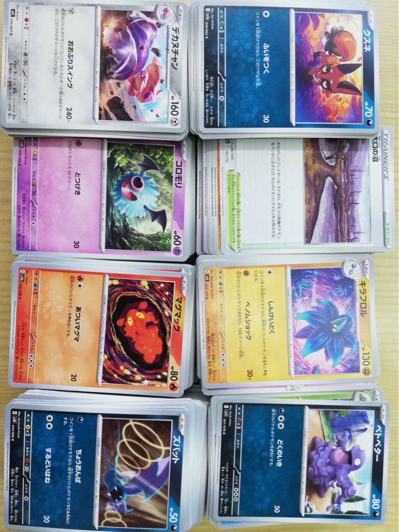 ポケカ引退品 まとめ売り 約1000枚