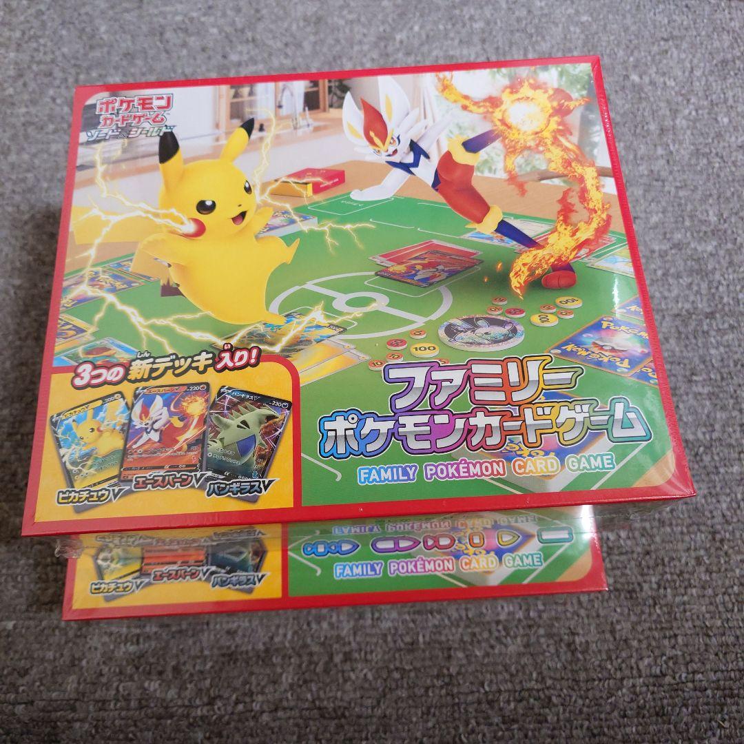 ファミリーポケモンカード 2個 未開封 シュリンク付き - メルカリ