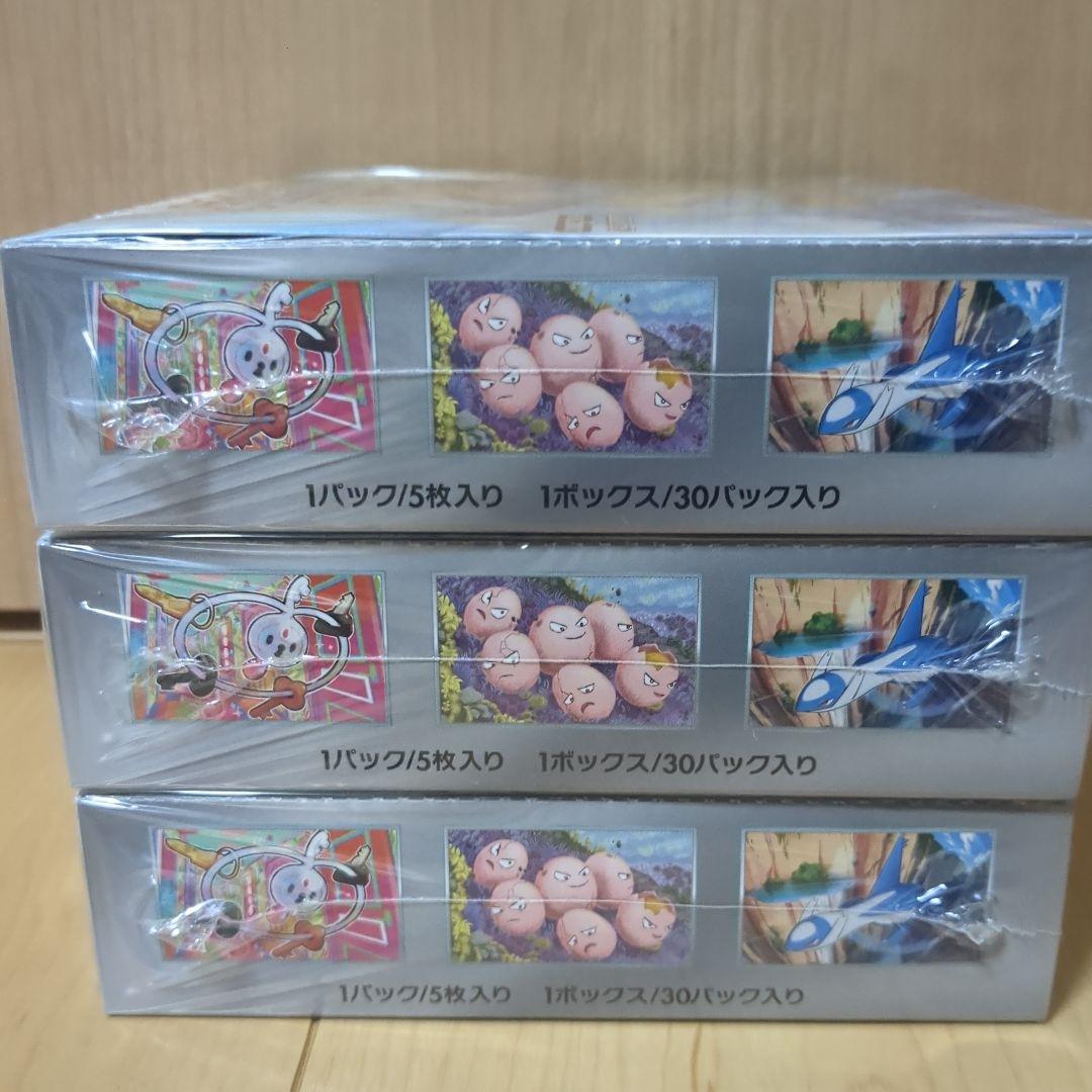 ポケモンカード 楽園ドラゴーナ 【シュリンク付き 未開封 BOX】×3