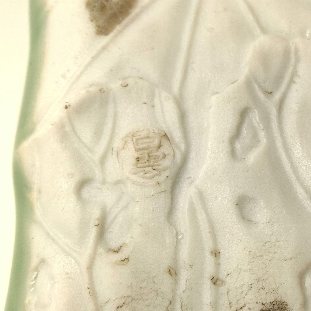 R397-1 明治期 瀬戸焼 白雲在銘 筆洗 漢詩絵付碧江 DD