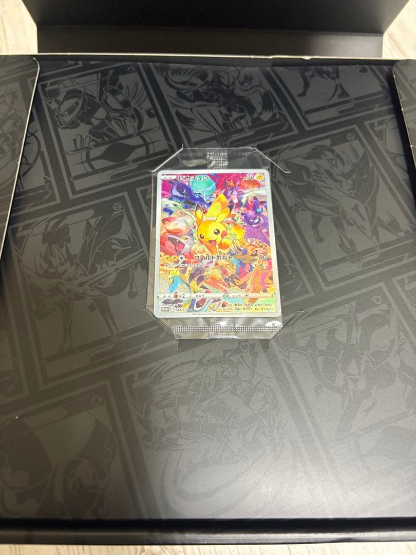 ポケモンカードゲーム ポケカ プレシャスボックス 未開封