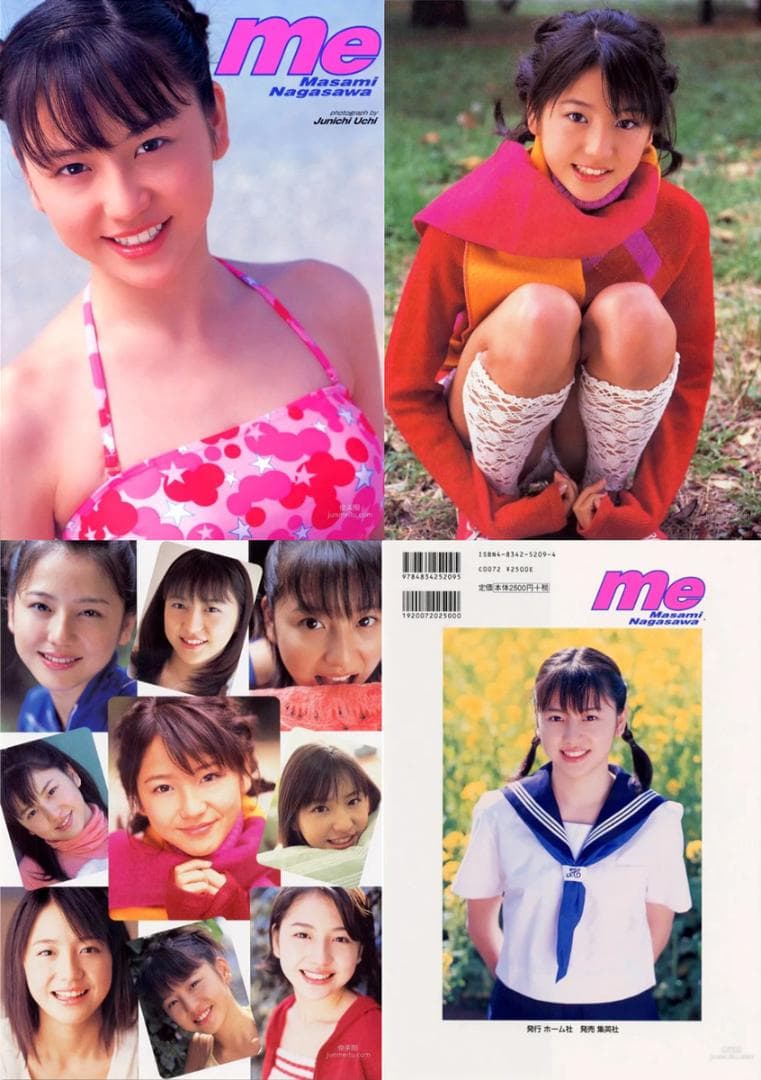 長澤まさみ 直筆サイン入りポラ チェキ