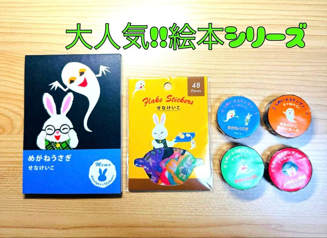 最終値下げ❣️断捨離SALE!!③大量☆高品質国内メーカー文具63点まとめ売り