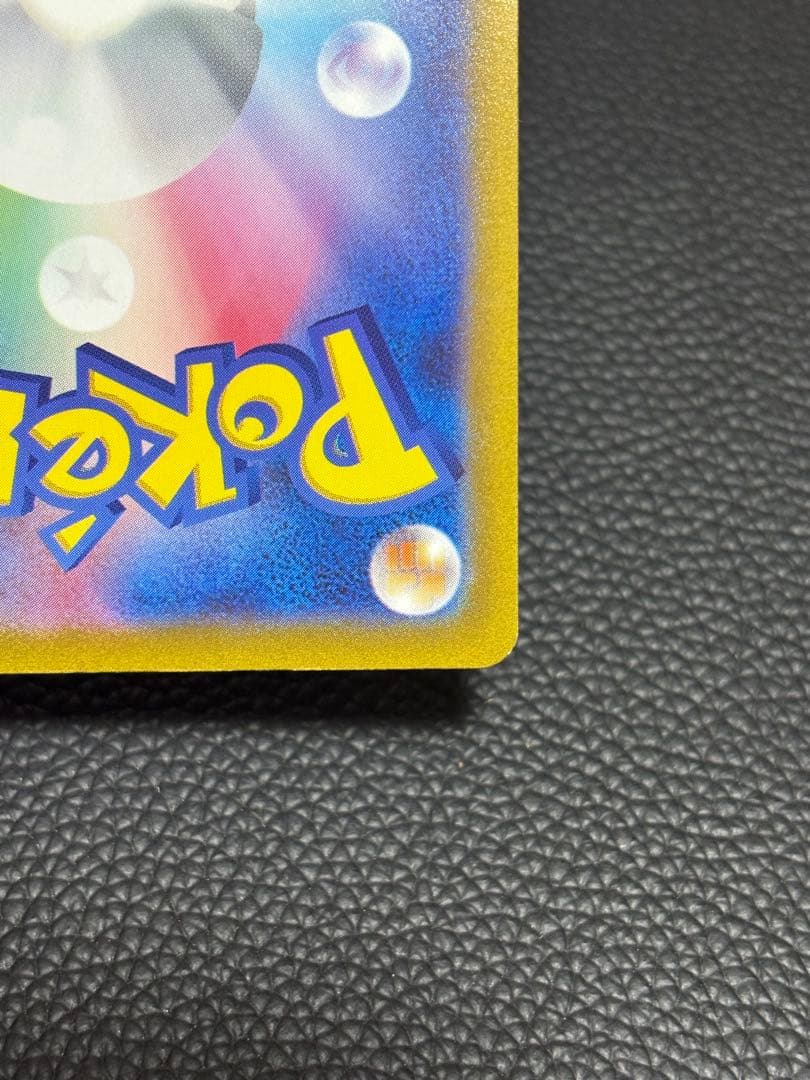 【⭐️高騰中⭐️】コイキング AR[SV1a 080/073]