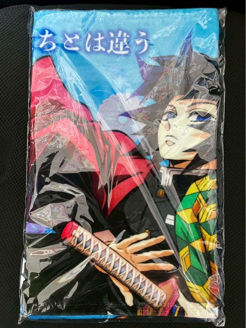 グッズ情報【その他】｜アニメ「鬼滅の刃」 柱展 －そして無限城へ