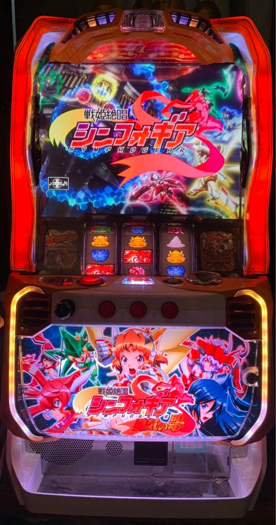 パチスロ実機】S戦姫絶唱シンフォギア 勇気の歌