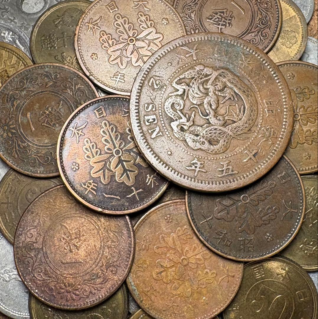 日本古銭まとめ売り 雑銭 120g以上 B2 - メルカリ