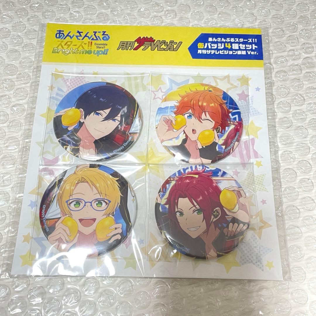 あんスタ テレビジョン トリスタ Trickstar 北斗 スバル 真 真緒