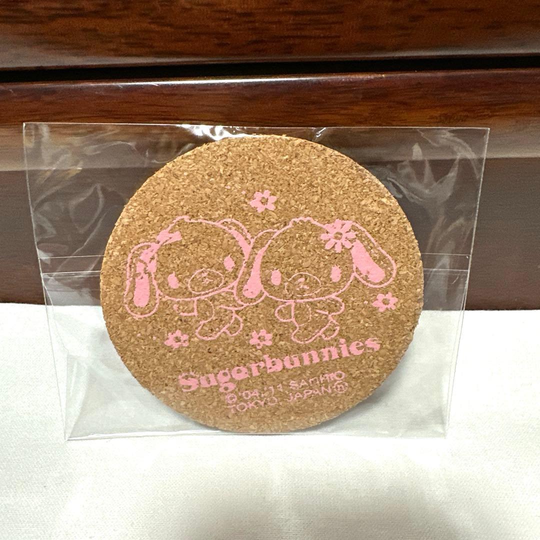 サンリオ　シュガーバニーズ　レターセット　メモ帳　ぬいぐるみ　グッズ　まとめ売り