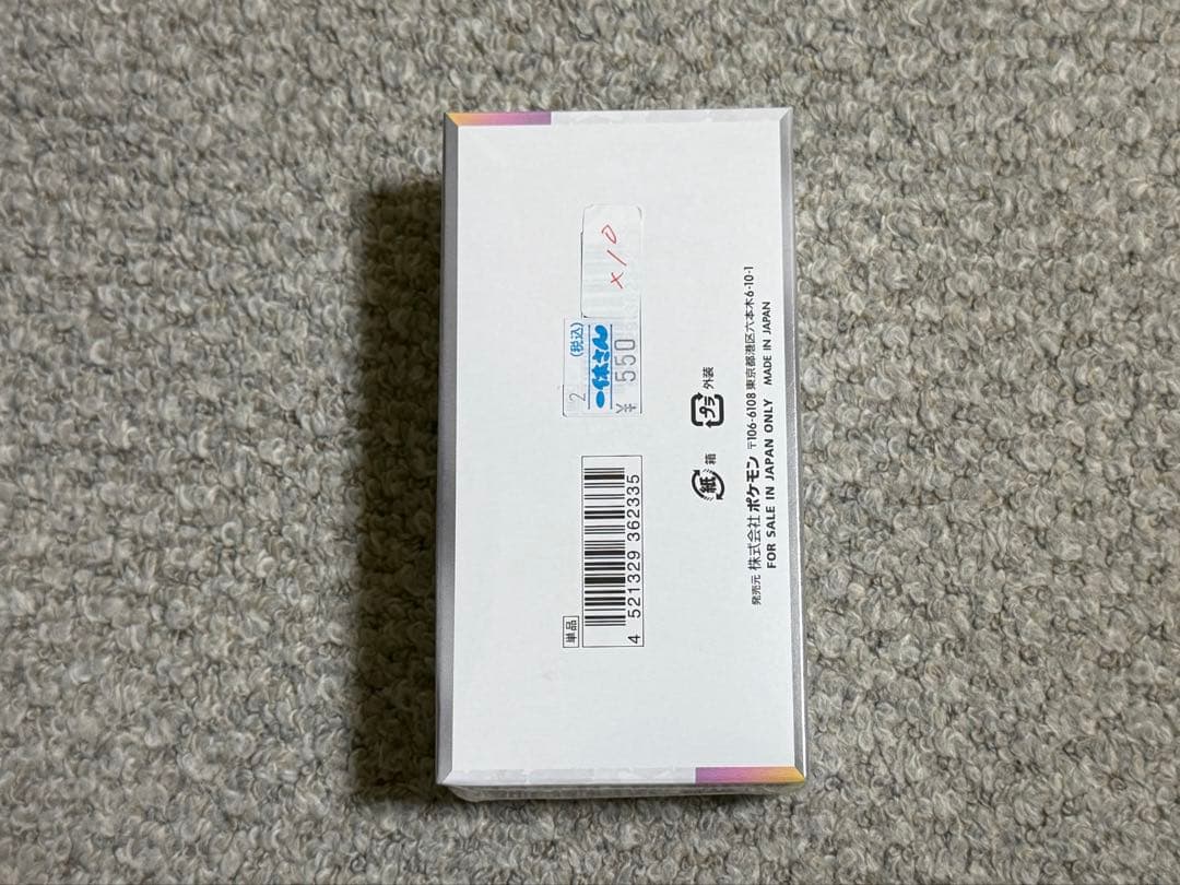 ポケモンカード テラスタルフェスex シュリンク付き　1box