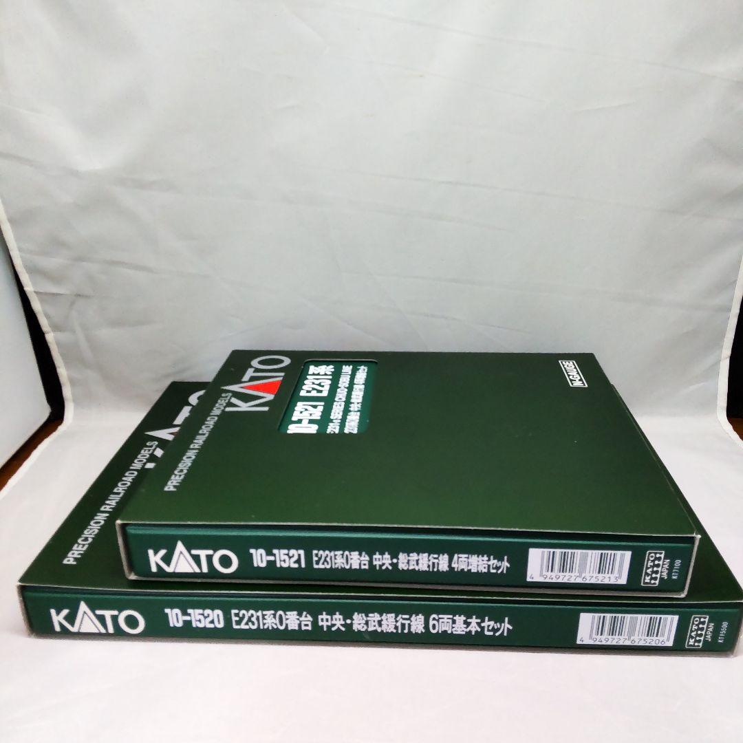 KATO 10-1520+1 E231系0番台 中央・総武緩行線 基本＋増結