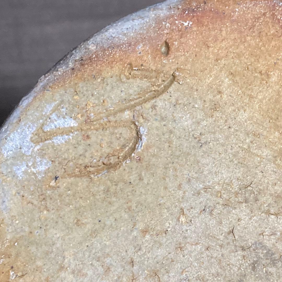 お値下げ↓古信楽 自然釉花入【茶道具】信楽焼 耳付 26㎝ 釉薬流し 花瓶 花器