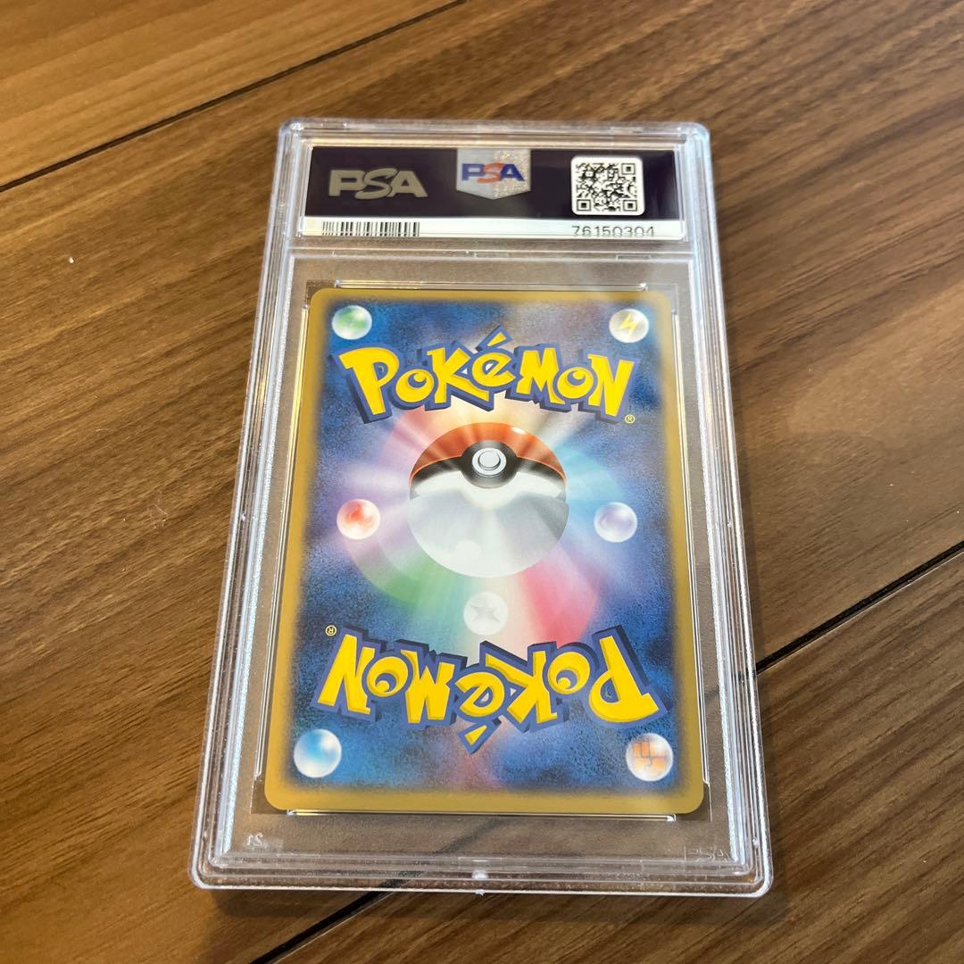 psa10 2004年 ポケモンカード エレキッドホロ #041