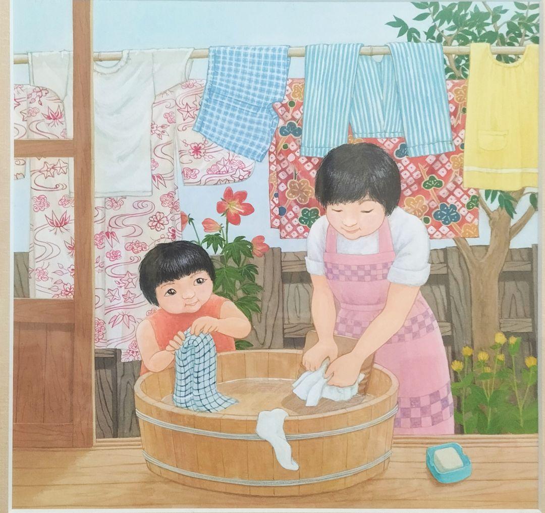 布絵作家　山田圭子「水彩画　懐かしい昔の光景」