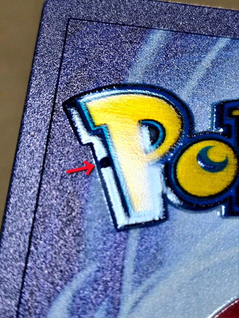 【英語版ポケモンカード151】ミュウツー、ミュウex、金ミュウexの3枚