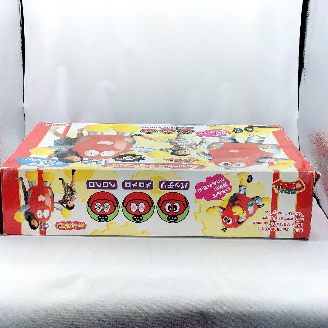 当時物 燃えろ！ロボコン おいら、ロボコン 空ビ人形 120cm ユタカ