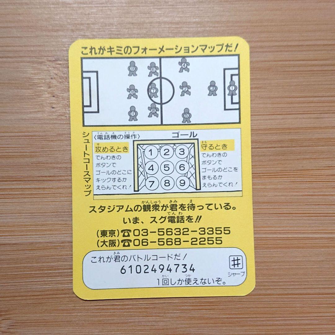 ベルフーズ バトルストライカー マイナー Pオデット プリンセス