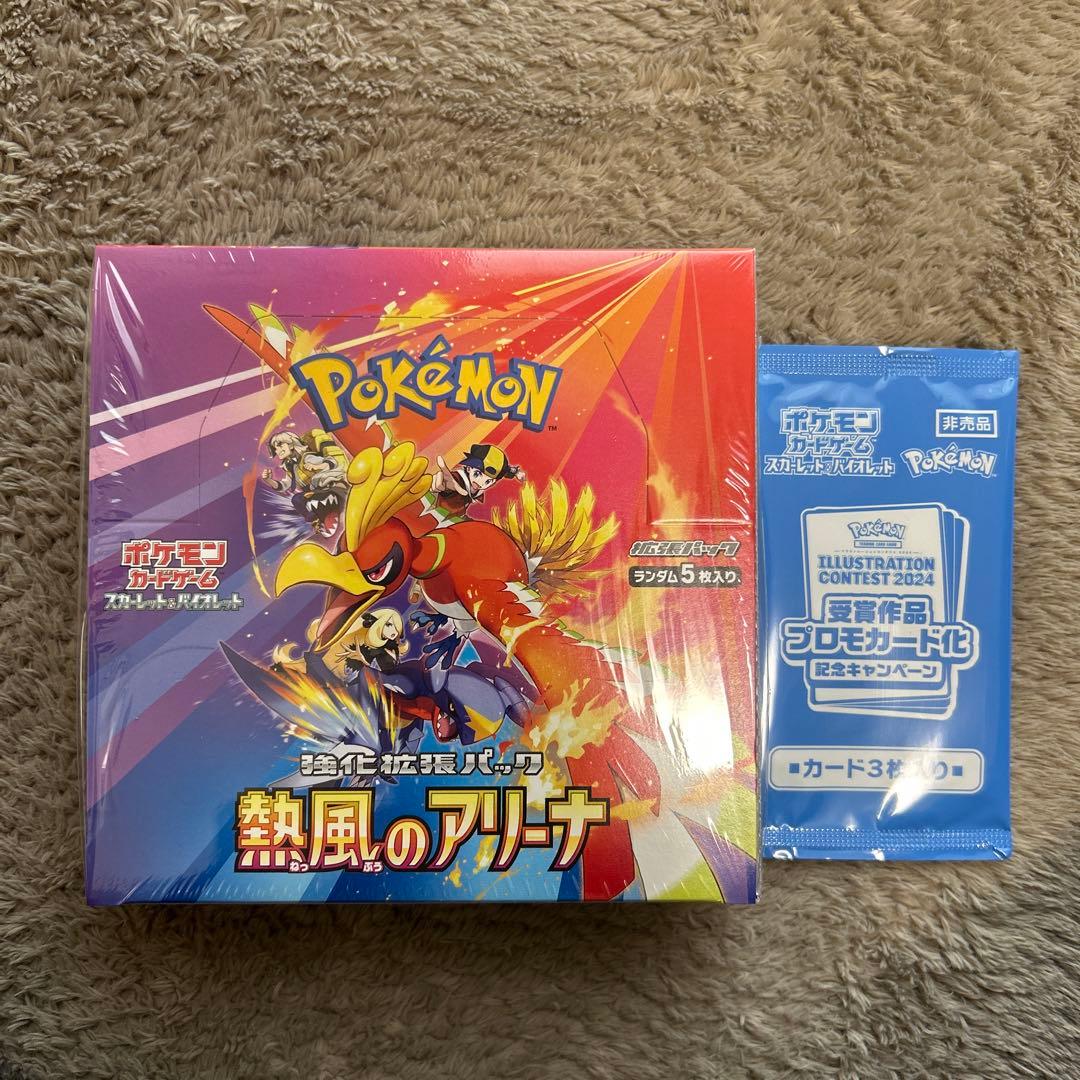 DX CARD2】ドラゴンボール ジャンボカードダス 孫悟空 ガーリックJr