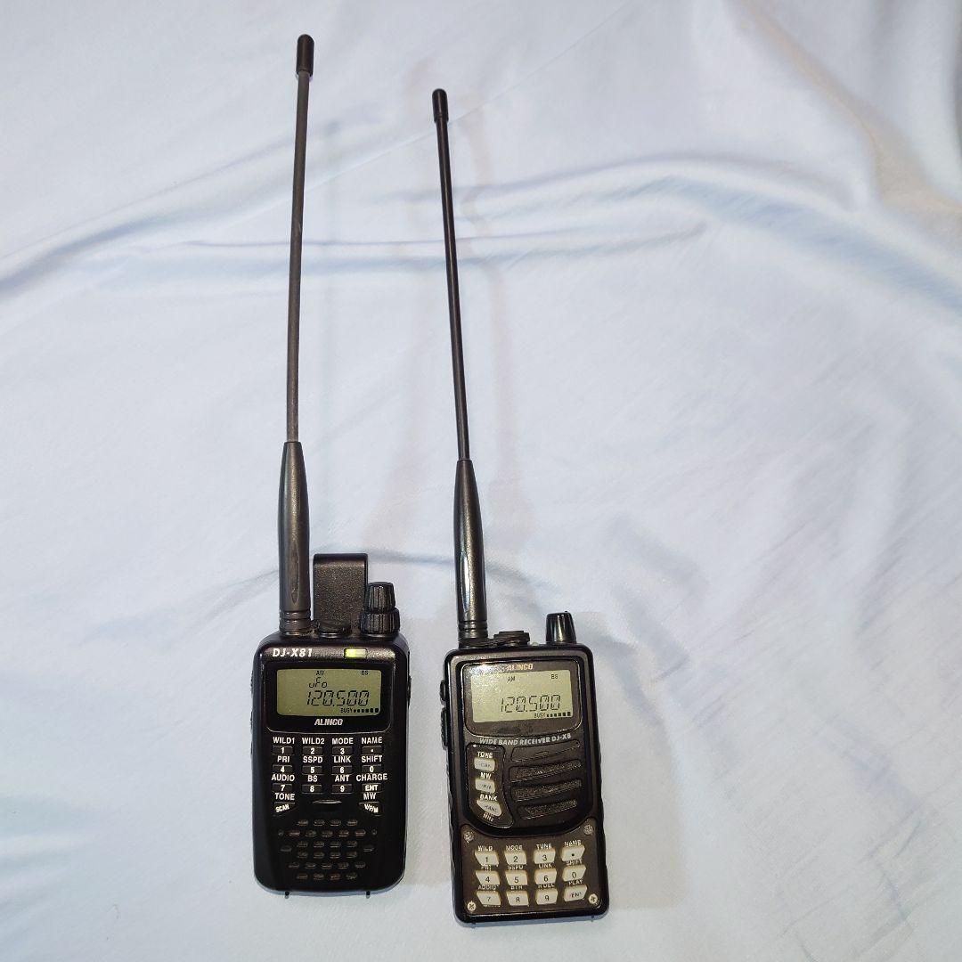 ALINCO ワイドバンドレシーバー DJ-X81 DJ-X8