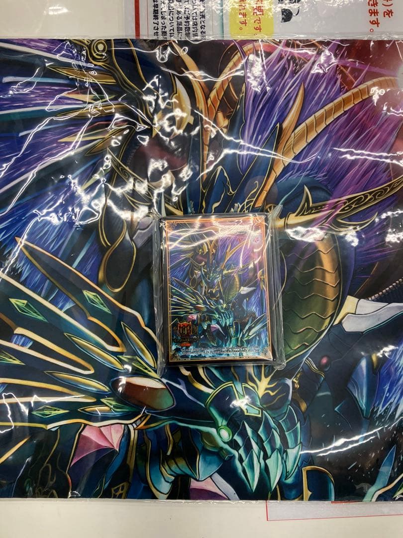 ドルザバード GP2025-2nd プレイマット＆スリーブセット GP限定覇竜凰ドルザバードプレイマットスリーブセット 覇竜凰ドルザバード
