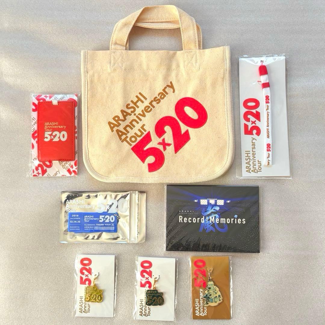 嵐 ARASHI Anniversary Tour 5x20 グッズ - メルカリ