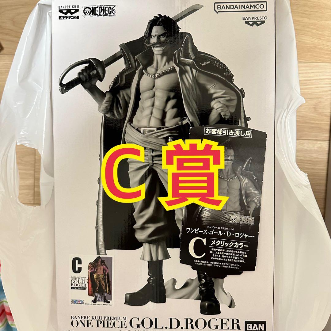 バンプレくじ PREMIUM ゴール・D・ロジャー C賞 半券つき ワンピース