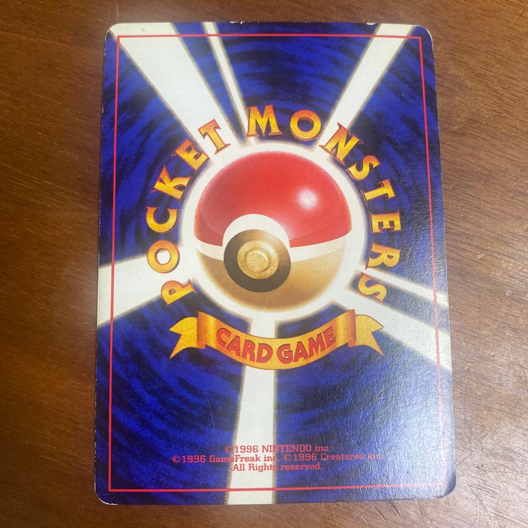 カイリュー HP100 ポケモンカード