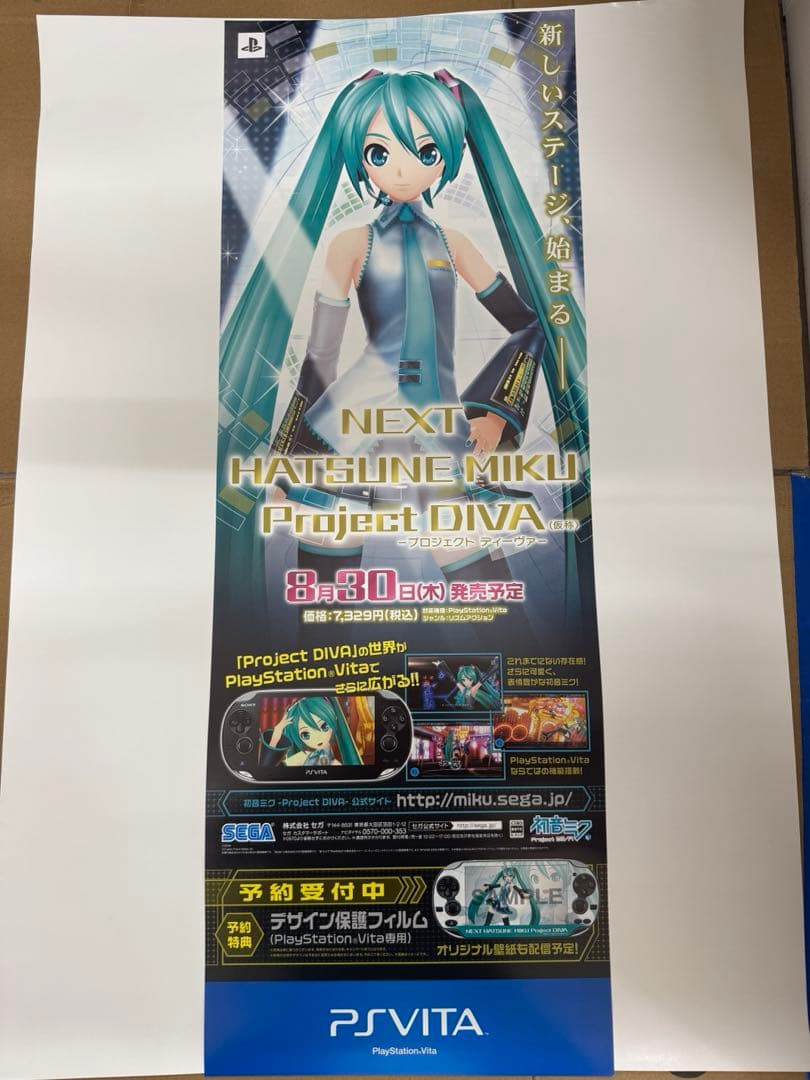 初音ミクプロジェクトディーヴァ　店頭販促用ポスター 初音ミクプロジェクトディーヴァ 店頭販促用ポスター 初音ミク