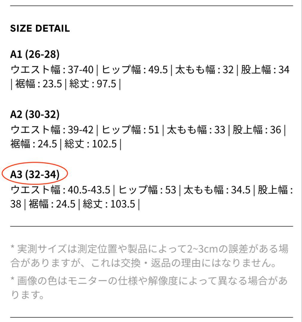 『新品』セットアップ 定価28,700円