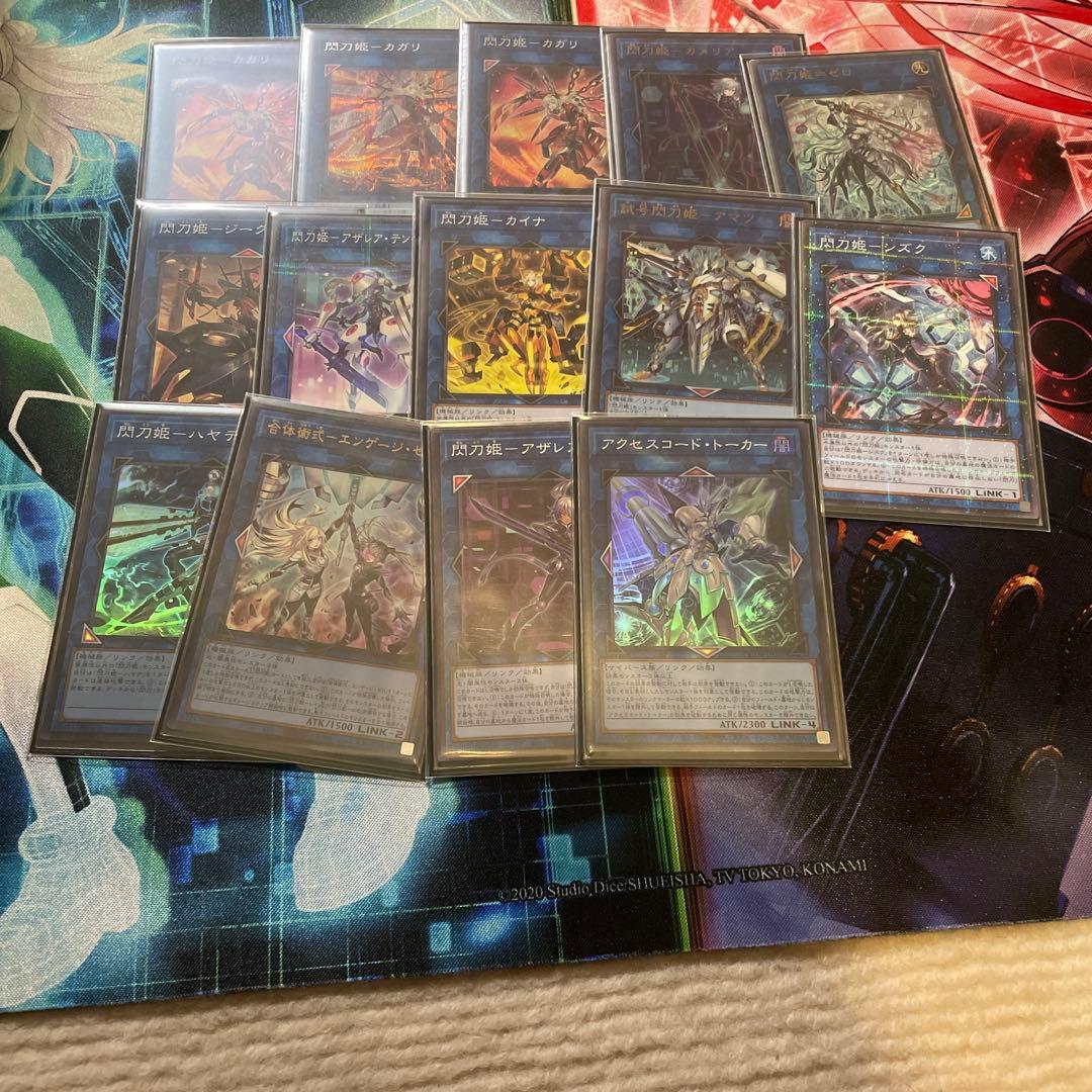 閃刀姫デッキセット