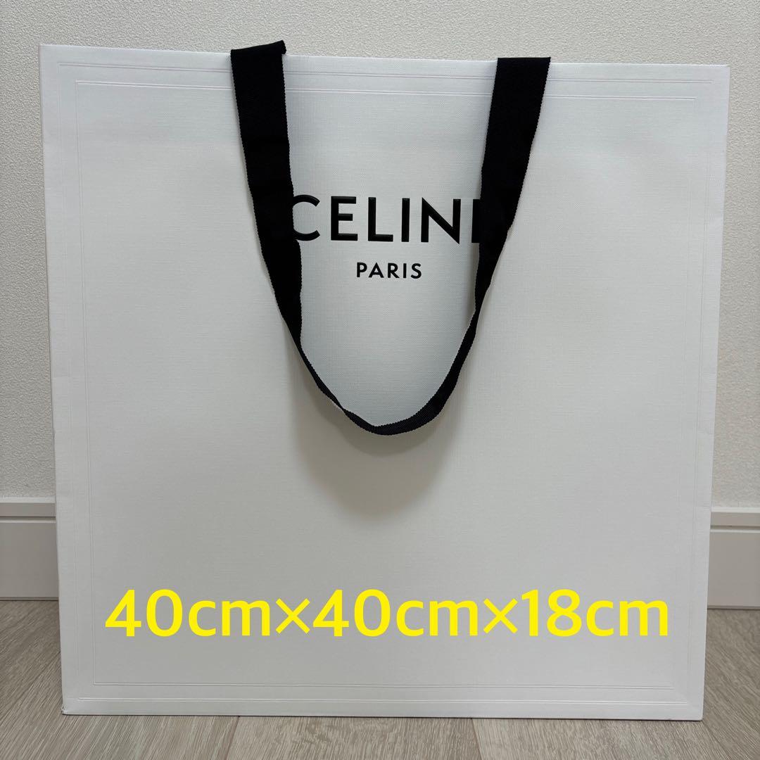 CELINE ショッパー 紙袋ショップ袋