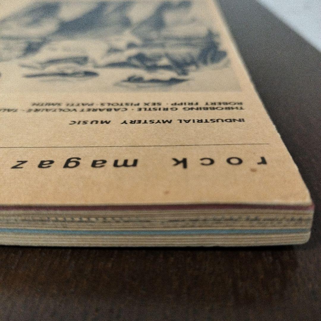 激レア 昭和56年1月1日発行 rock magazine 第35号