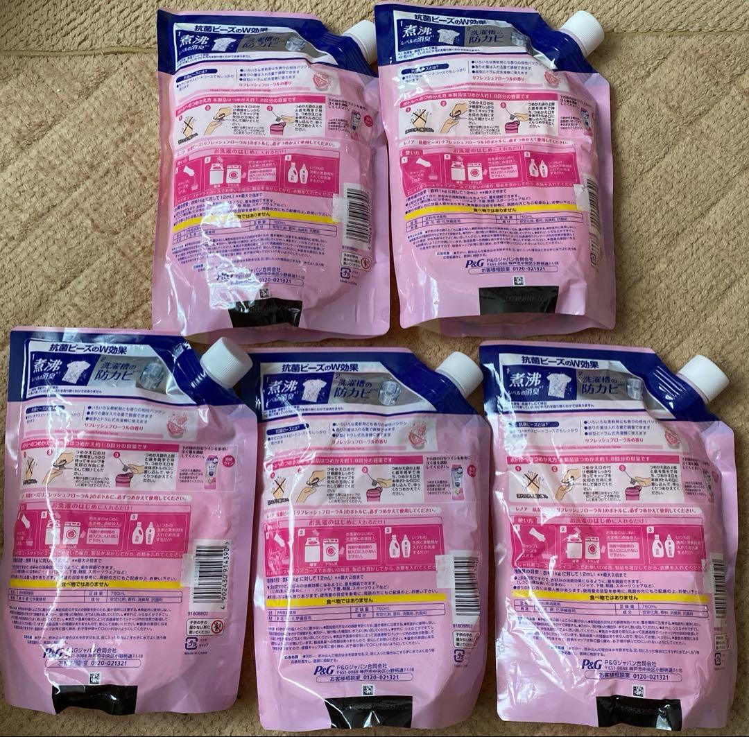 完売　廃盤　レノア　超消臭　抗菌　ビーズ　消臭剤　防カビ　リフレッシュフローラル