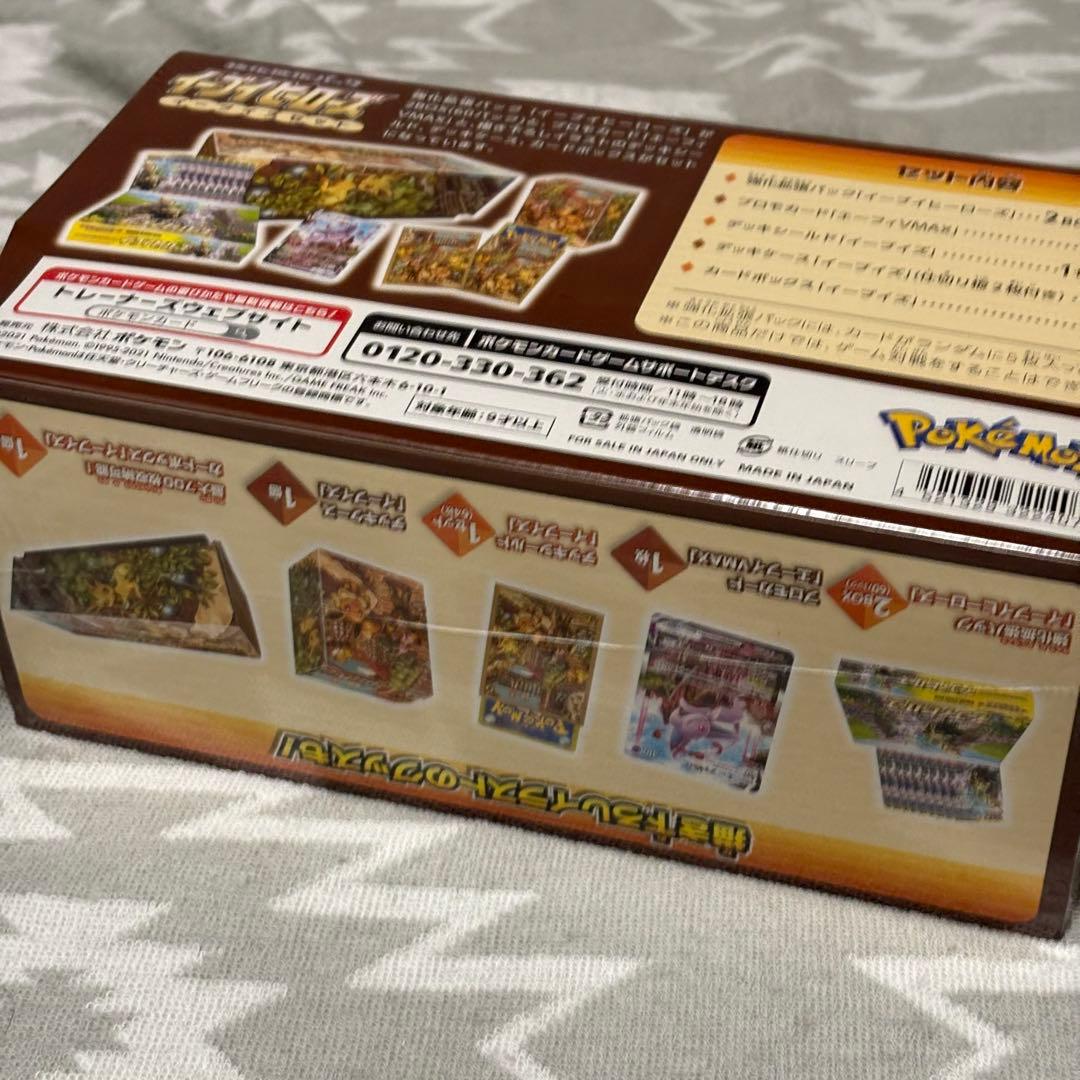 イーブイヒーローズ　イーブイズセット　未開封　シュリンク付き