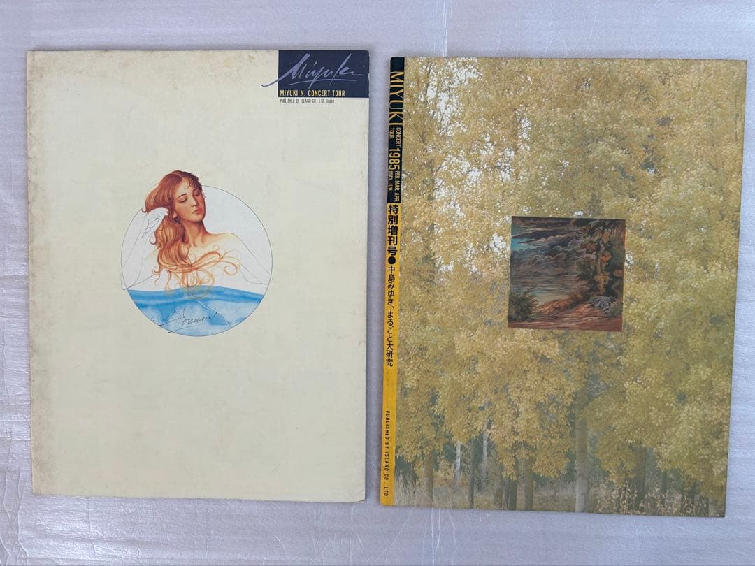 中島みゆき コンサートパンフレット 9冊 中島 みゆき 昔