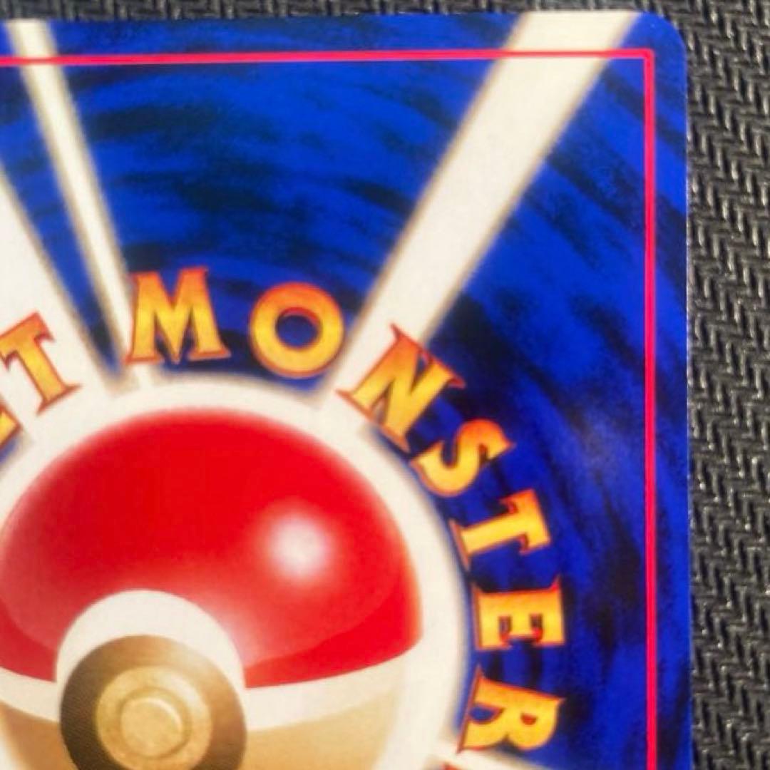 【旧裏】ヘルガー ★ 拡張パック第2弾 遺跡をこえて…<準良品>