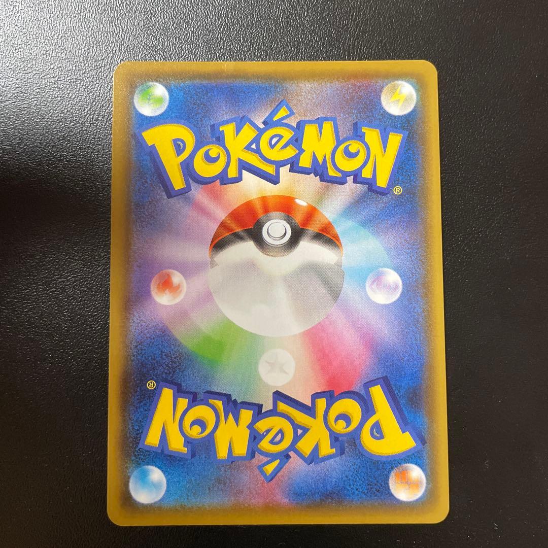 ニンフィアvmax HR