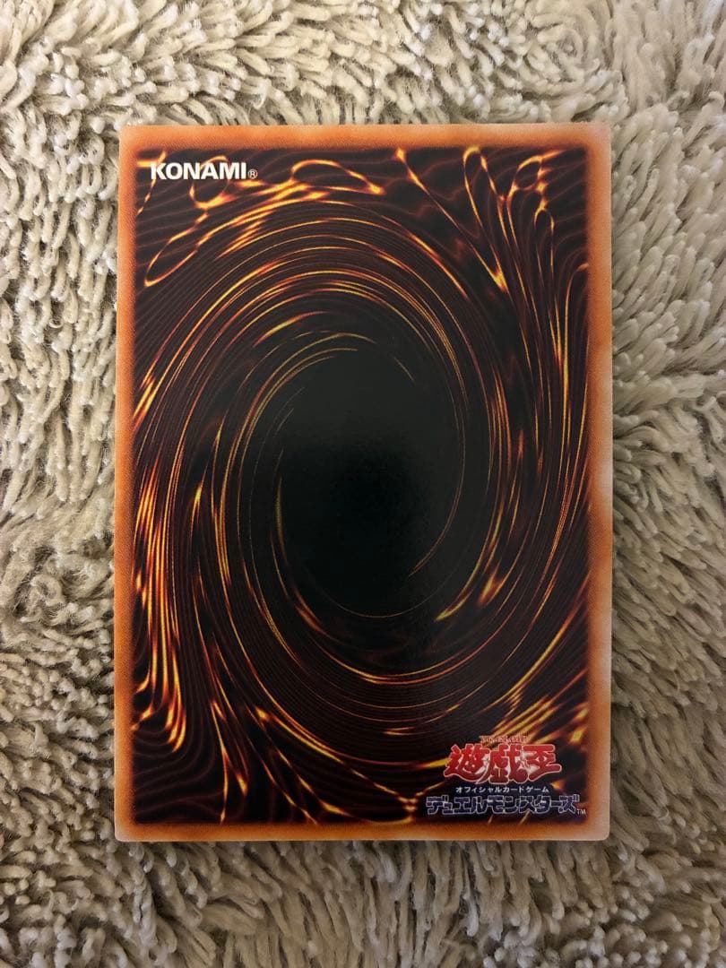 No.1921 遊戯王 美品 初期 ホーリーエルフ スーパーレア