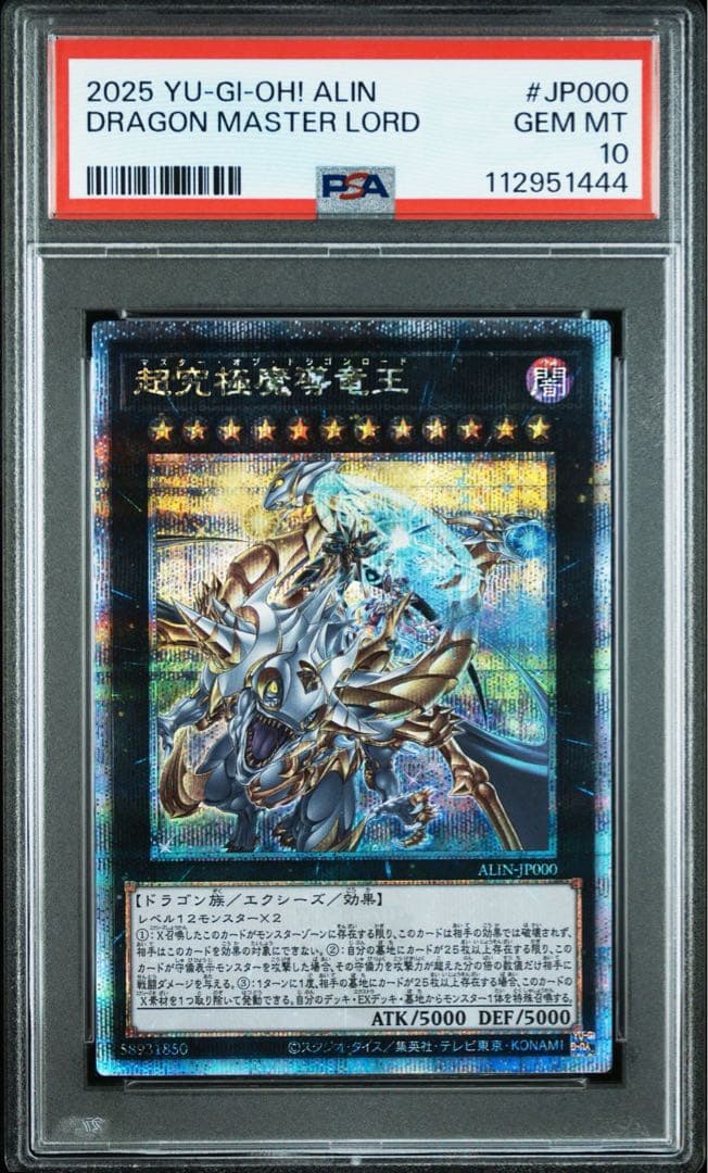 怪盗キッド セット 少年サンデーS ＆ プロモ キラ