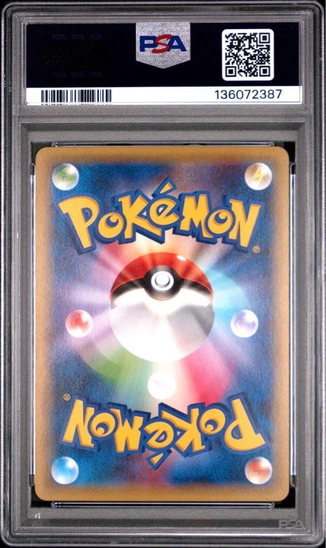 PSA10 ピカチュウ 156/XY-P プロモ ポケモンカード