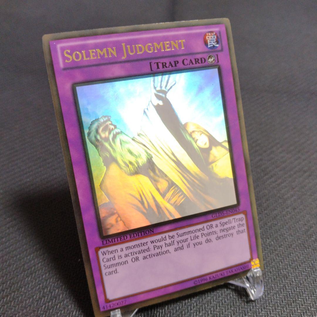 遊戯王　引退品　まとめ売り　ホログラフィックレア3枚セット