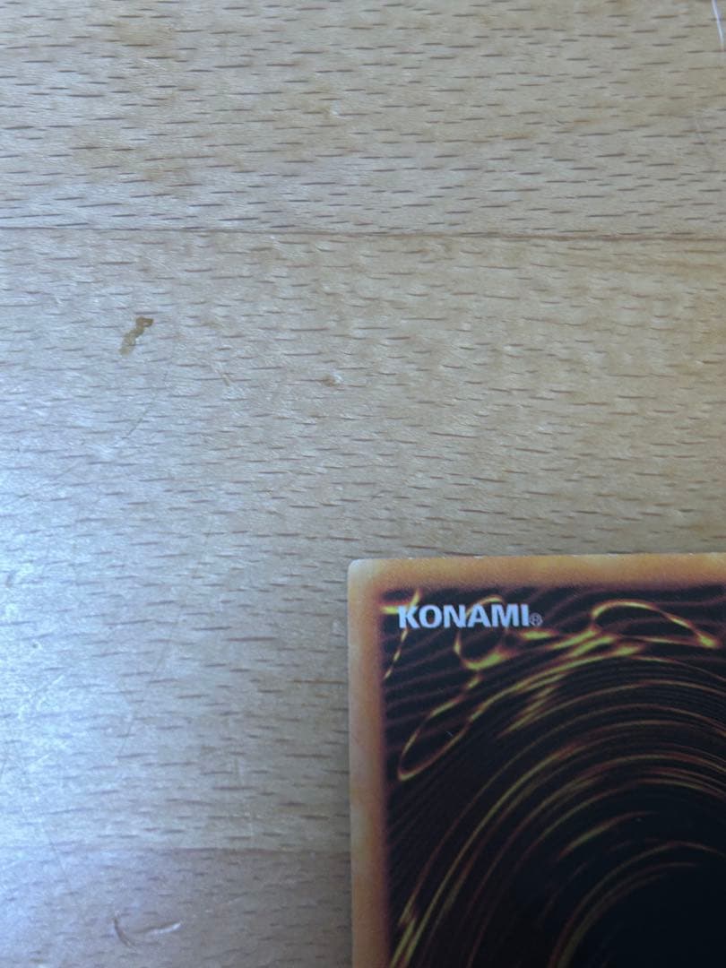 混沌の黒魔術師　英語版　エラーカード　激レア