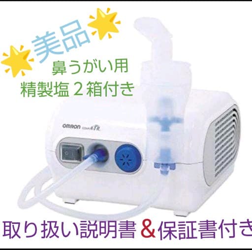 T375 茶碗 『青瓷 茶碗』『米沢久 造』 共箱 抹茶碗 茶道具