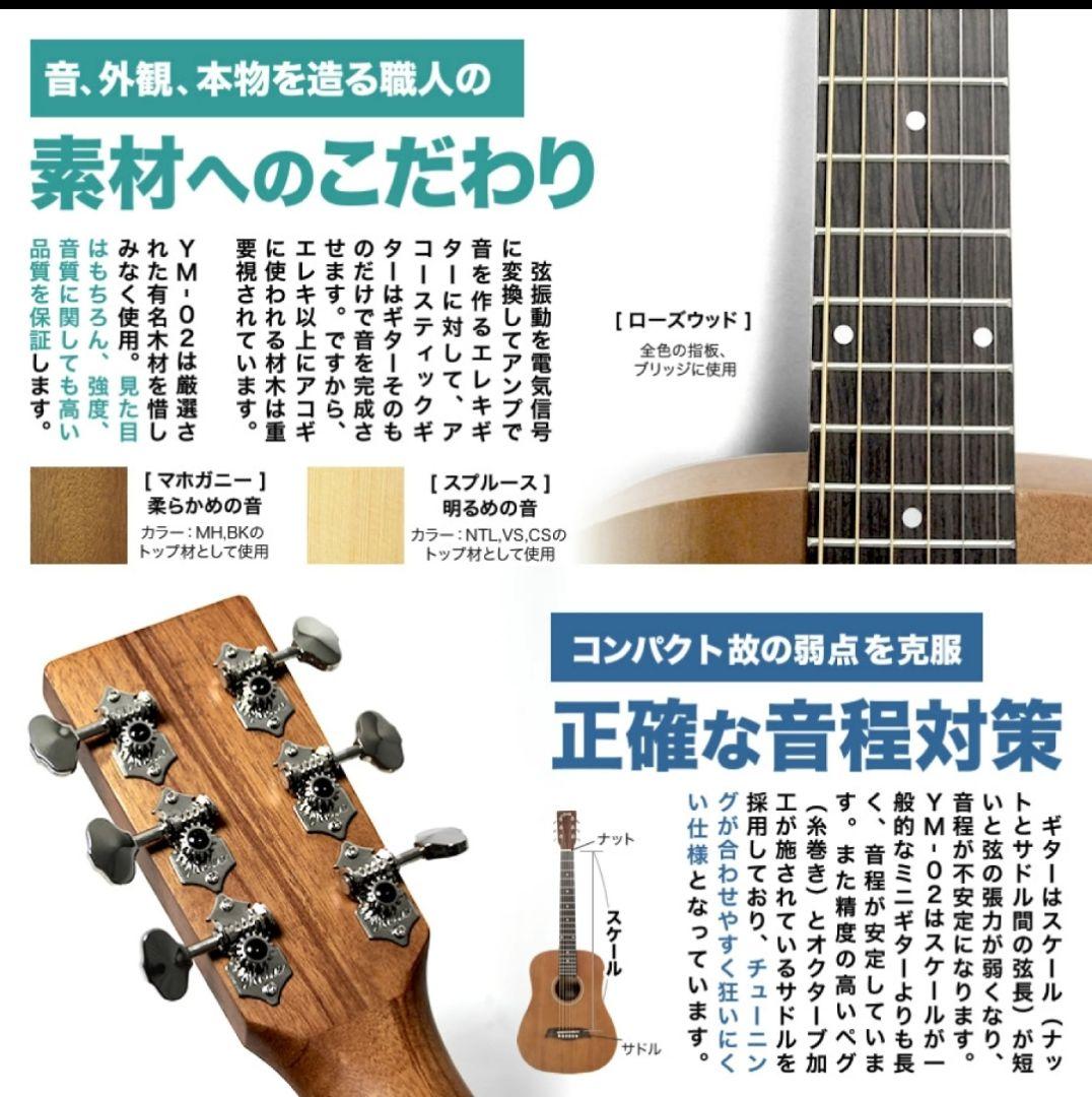 ここみーぬ様S.yairi YM-02アコースティックミニギター ソフトケース付