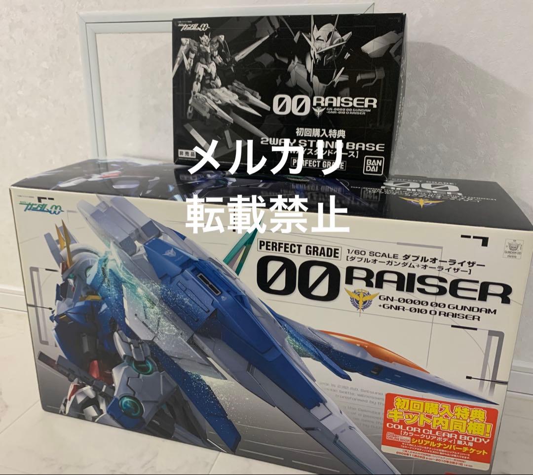 機動戦士ガンダム00 ダブルオーライザー ガンプラ 初回限定版 GN-0000+GNR-010 ダブルオーライザー (MG) (ガンプラ) - ホビーサーチ