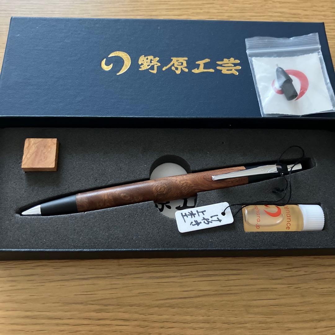 野原工芸　欅　シャーペン　上杢 野原工芸 限定 欅上杢 旧型 シャープペンシル 固定式口金 【公式通販】