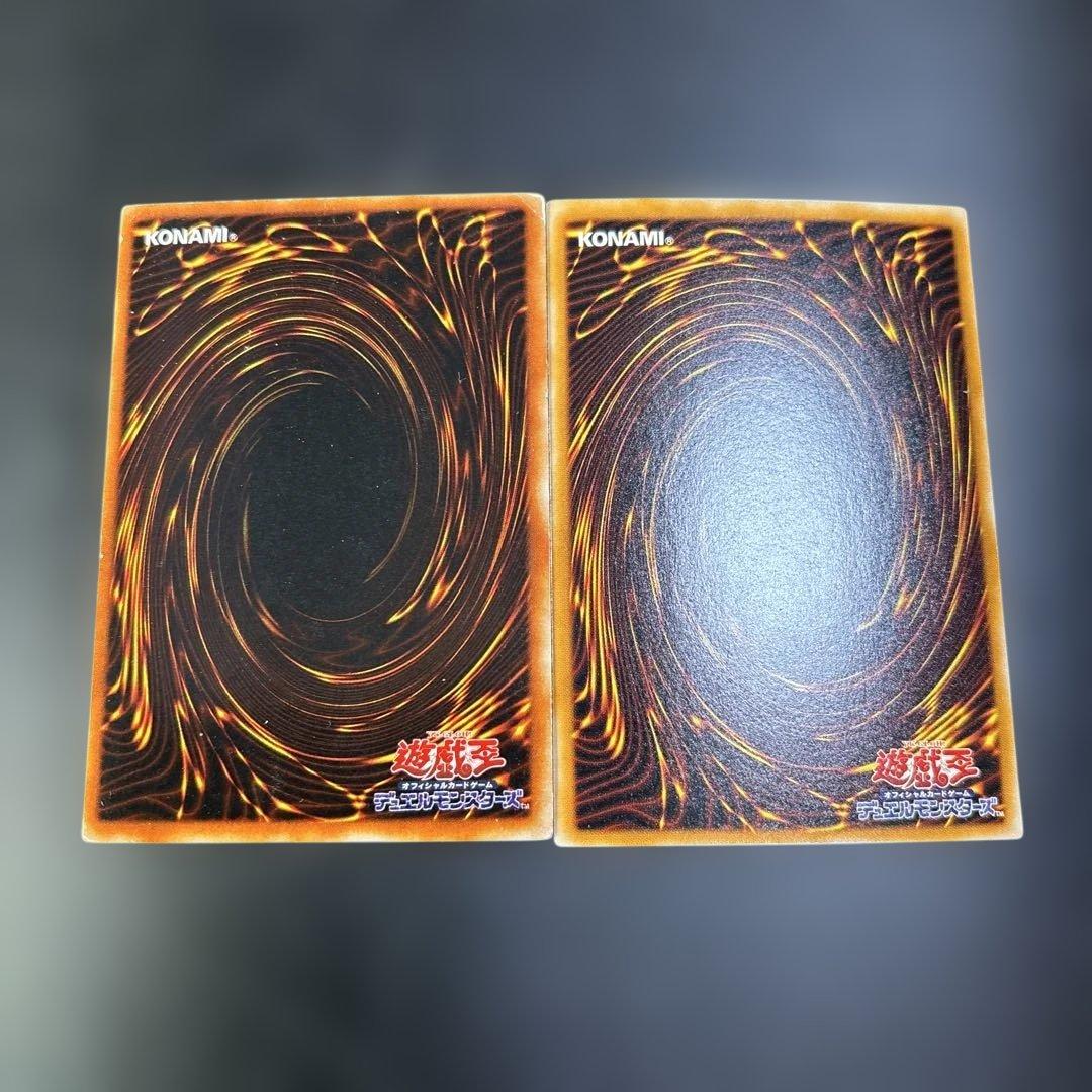 青眼の白龍 & 滅びの爆裂疾風弾 セット