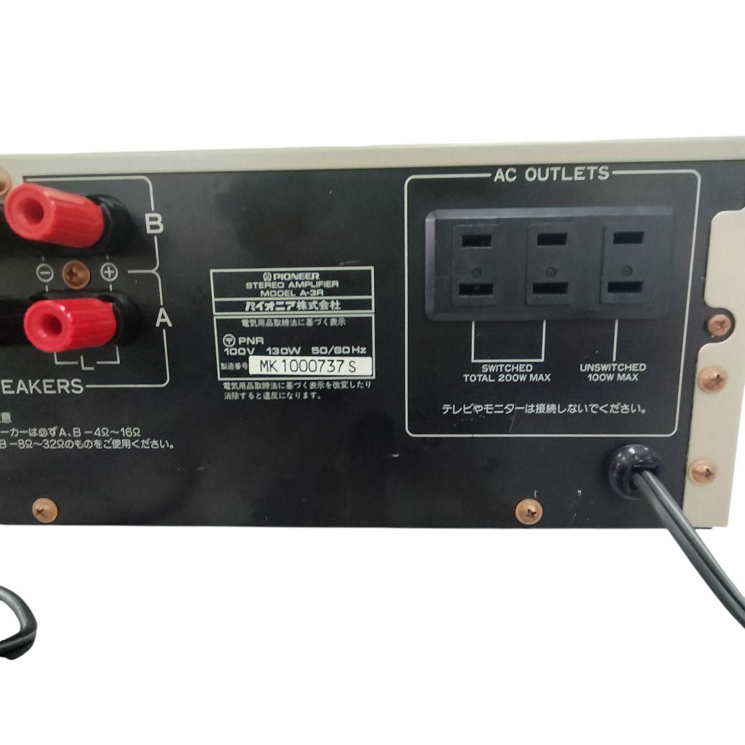 激レア！幻のPioneer A-3R ステレオアンプ ジャンク