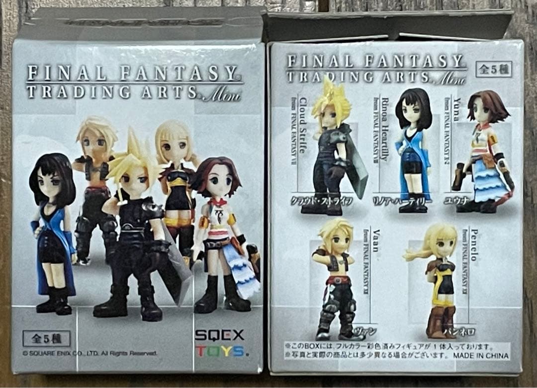 ファイナルファンタジー トレーディング アーツ ミニ Vol.1〜4 全20種